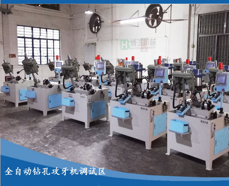 用自動(dòng)攻絲機(jī)攻盲孔應(yīng)用什么類型的絲錘？