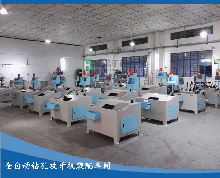 自動攻絲機如何實現(xiàn)變速和轉(zhuǎn)向？